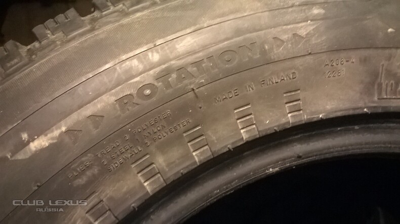  Nokian Hakkapeliitta 5 255/55 R17