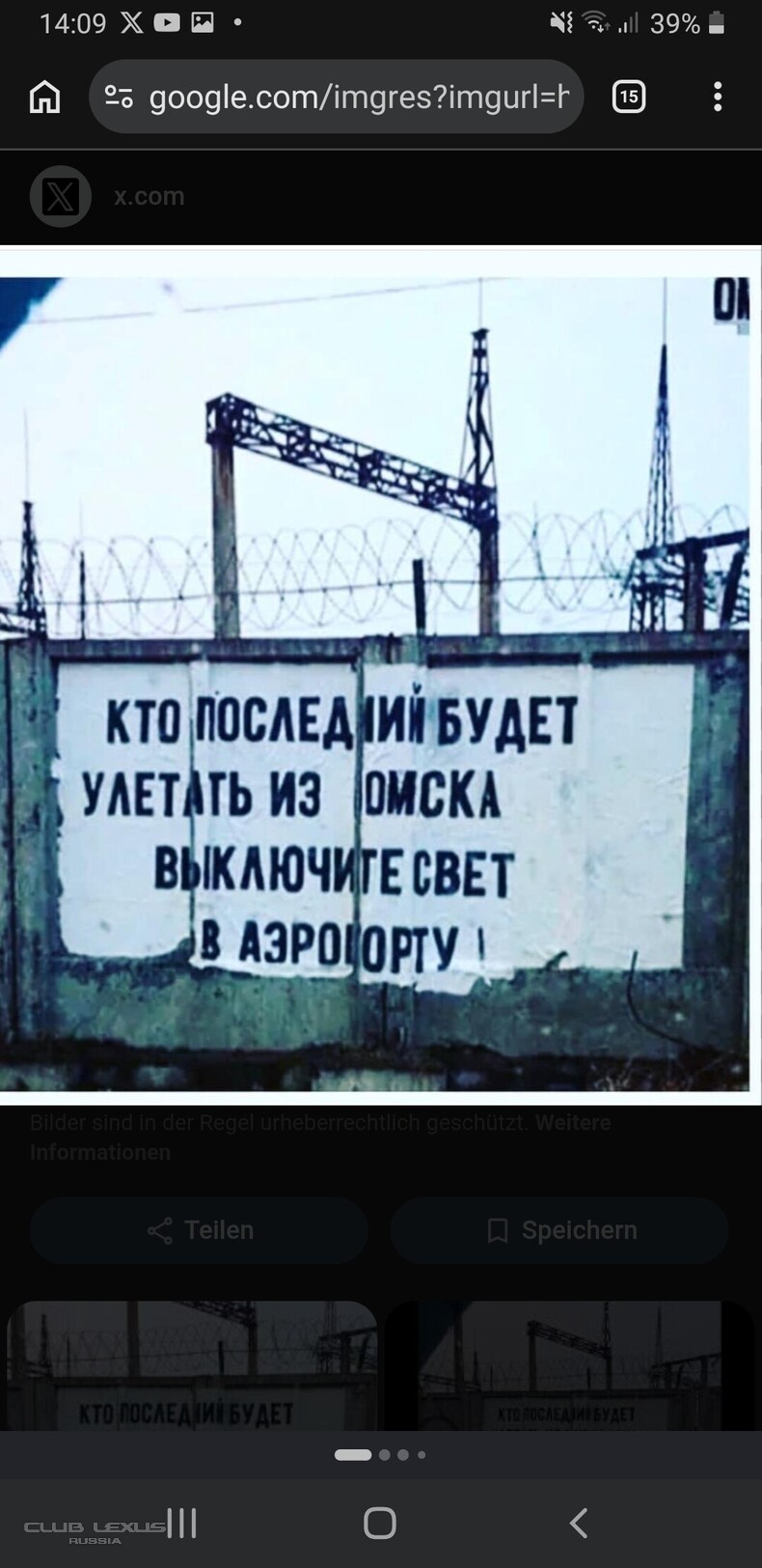 ��� ���� �637 ����������������