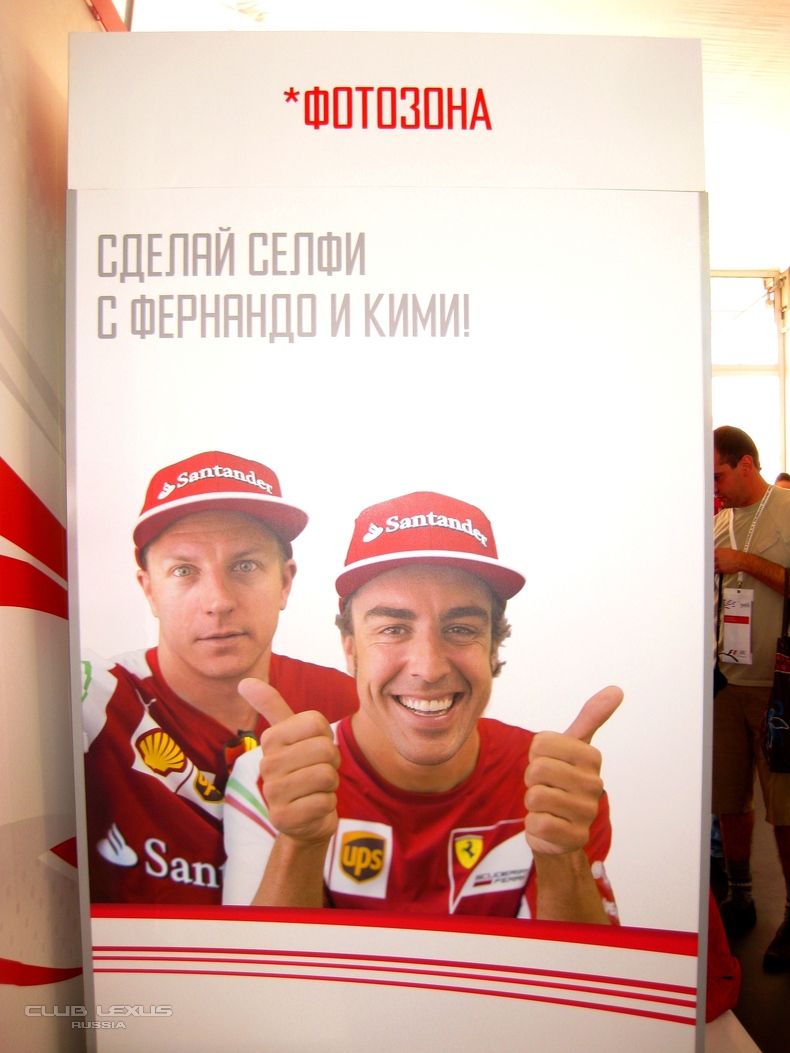 F1 - Grand Prix Sochi 2014 (12.10.2014)