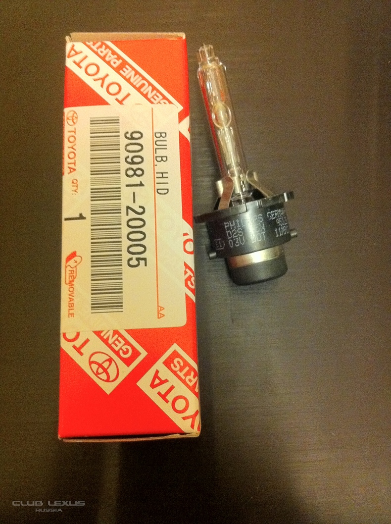    D2S 4300K Phillips . 85122
