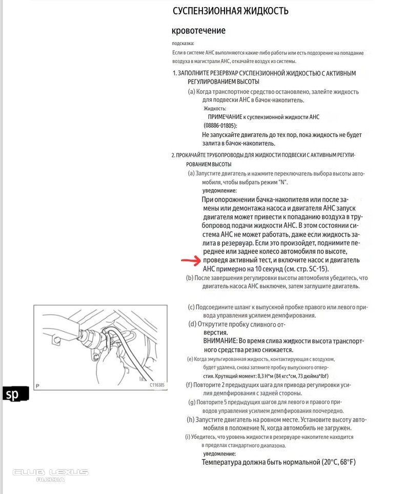 ������� �������� �������� �������� AHC, LX-470, �������� :(