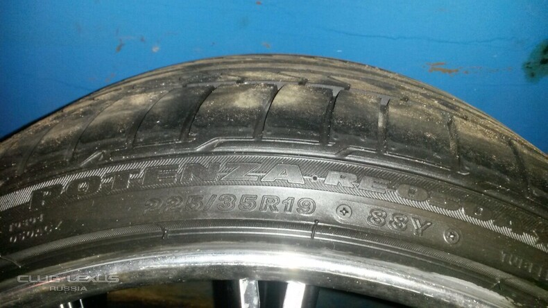 Bridgestone R19 225/35 17.