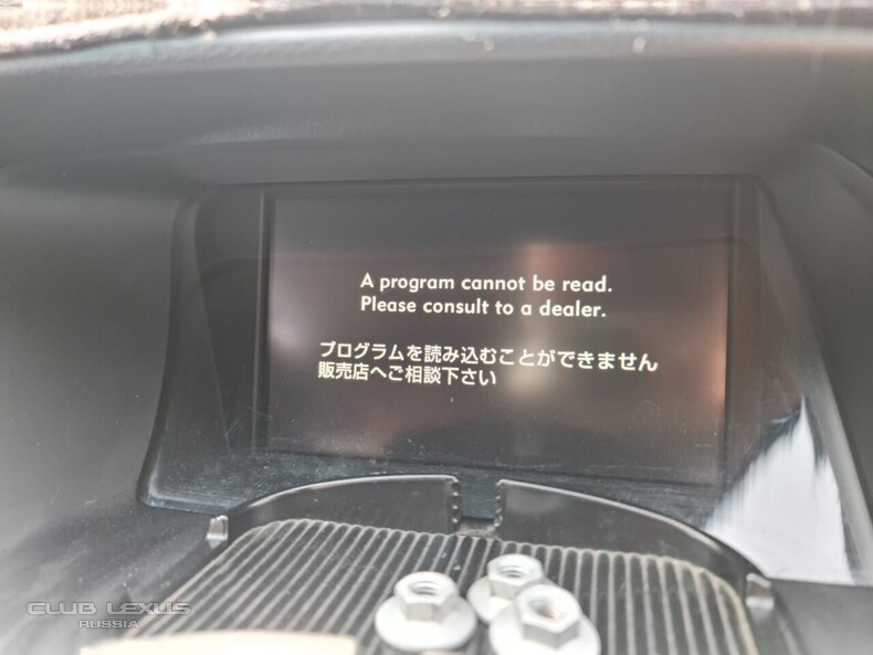 RX 450 2012      