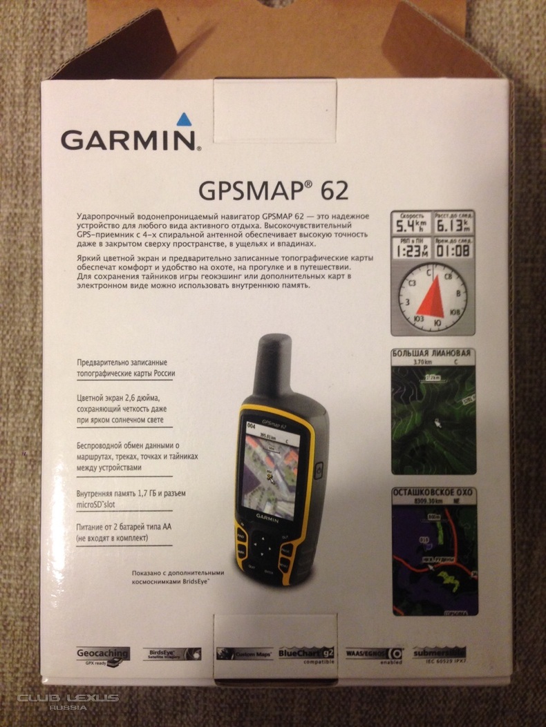  Garmin GPSMAP 62