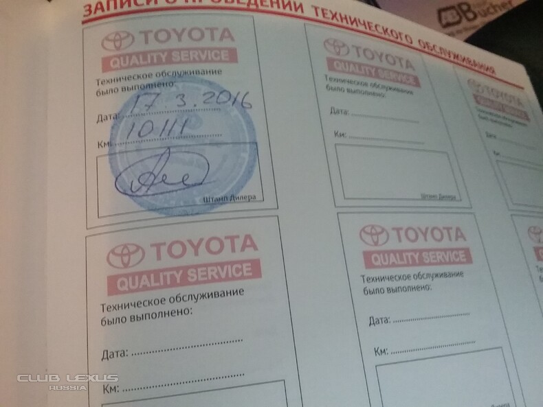 Toyota Camry 2,5 Elegance2015 ,13,7. 1335000