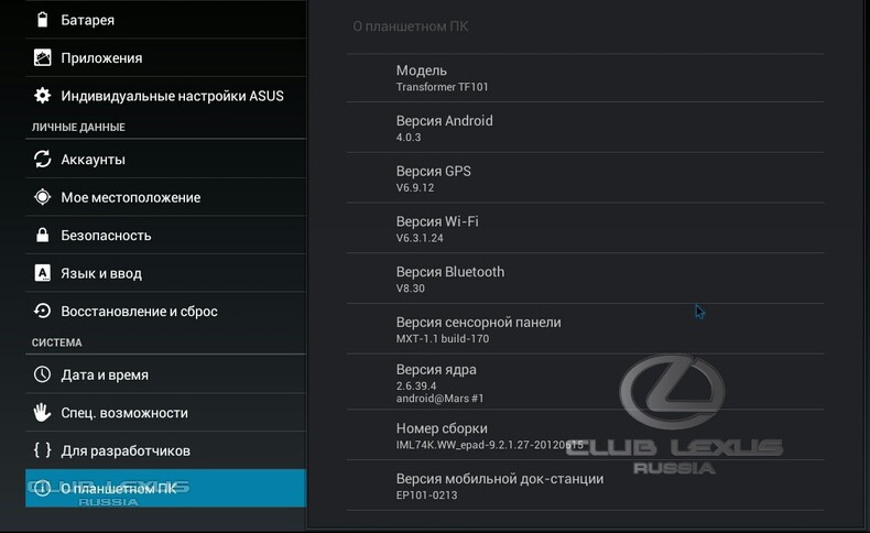   ASUS TF101