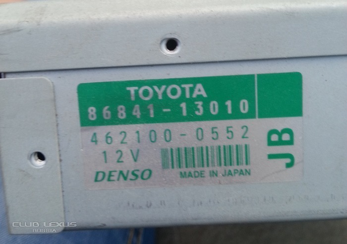 Lexus Toyota Navigation DVD Gen 4 8.1 (USA)