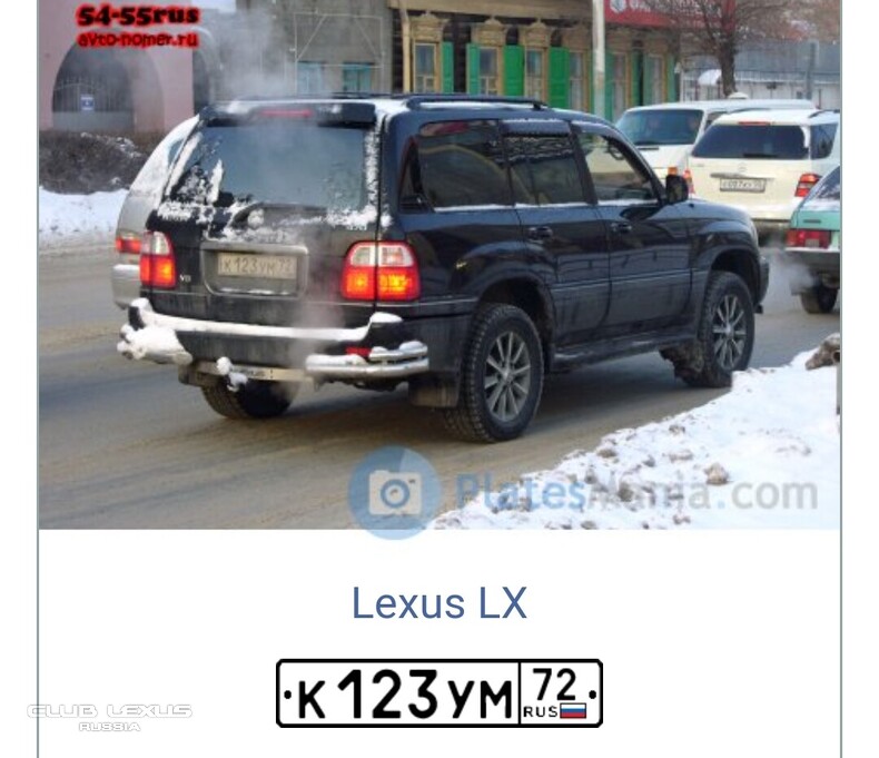   Lexus LX 470