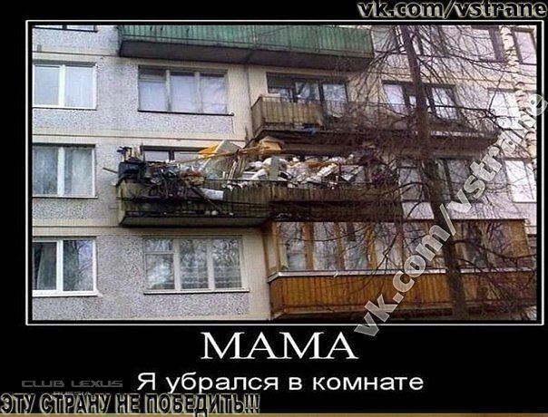 Россия непобедима картинки с надписями