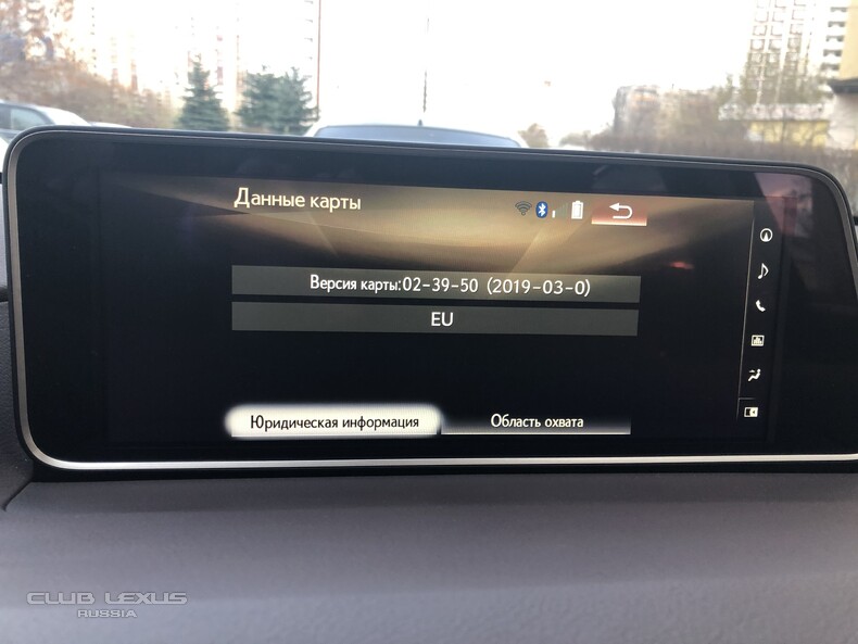 Обновление навигации Lexus и Toyota  в режиме онлайн
