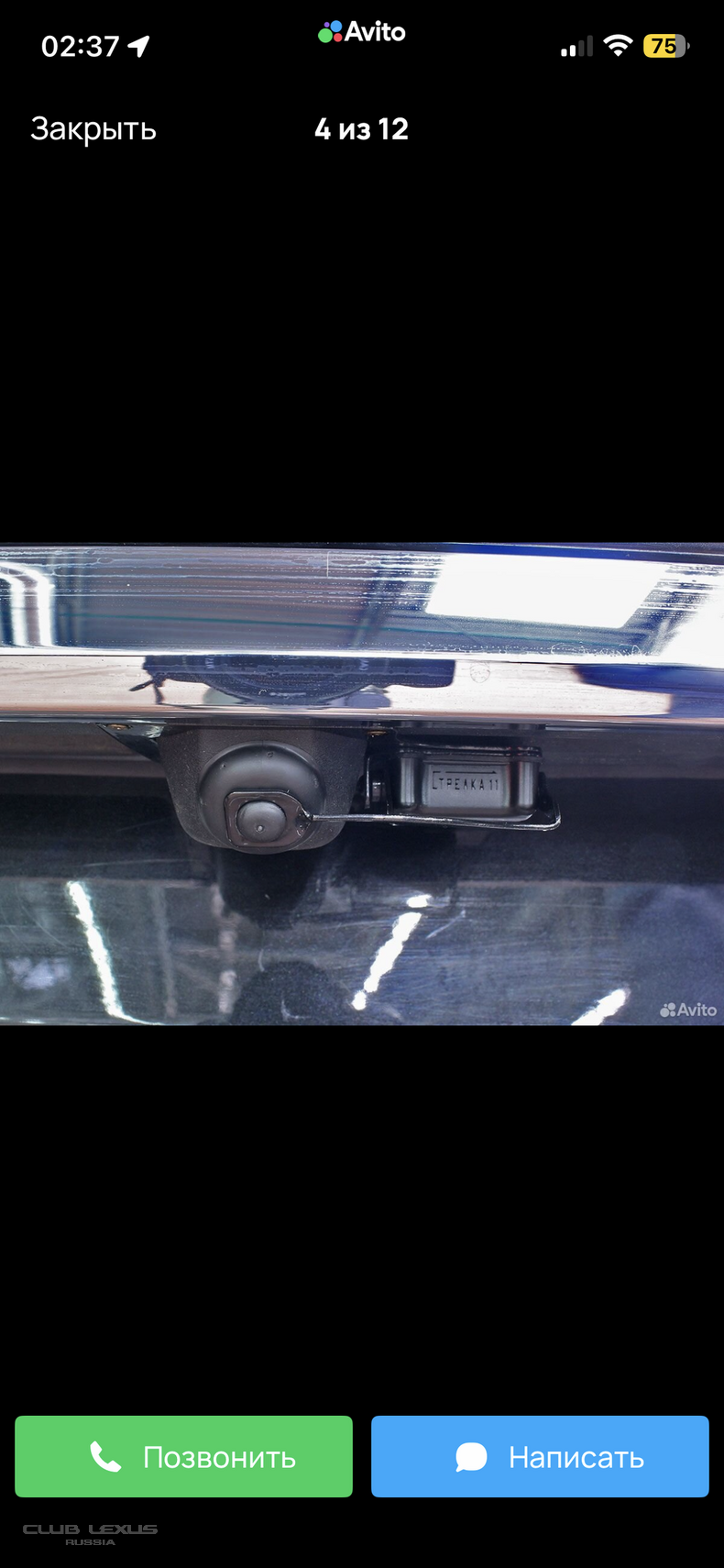 ������ ������ ������� ���� �������!!! ����� lexus rz  � ���!