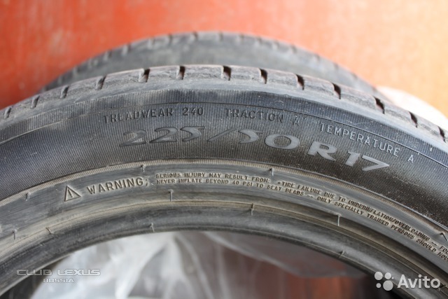    Michelin Primacy 3 225/50 R17