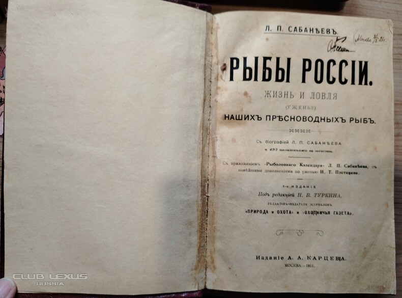 ��� ���� �634 �������������������