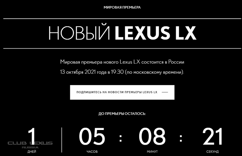Lexus LX IV