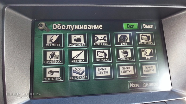 Navigation gx470