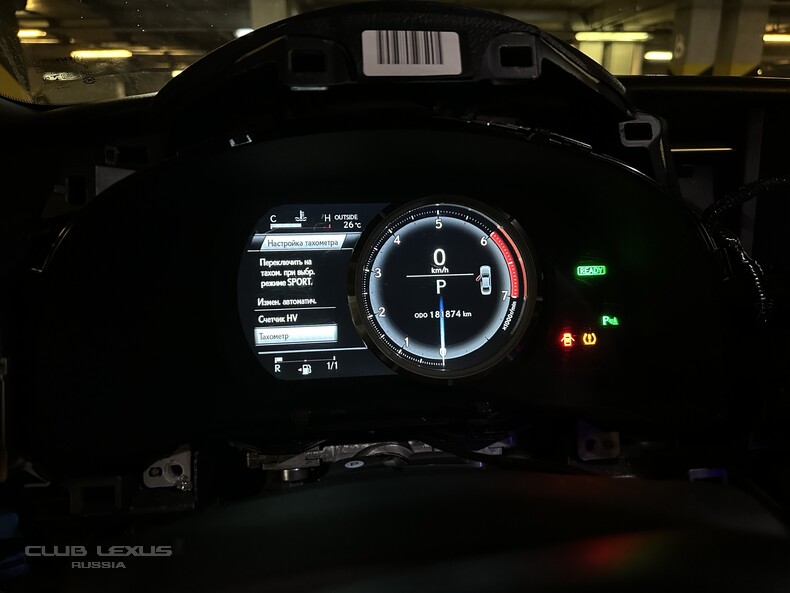   Lexus IS300h F Sport