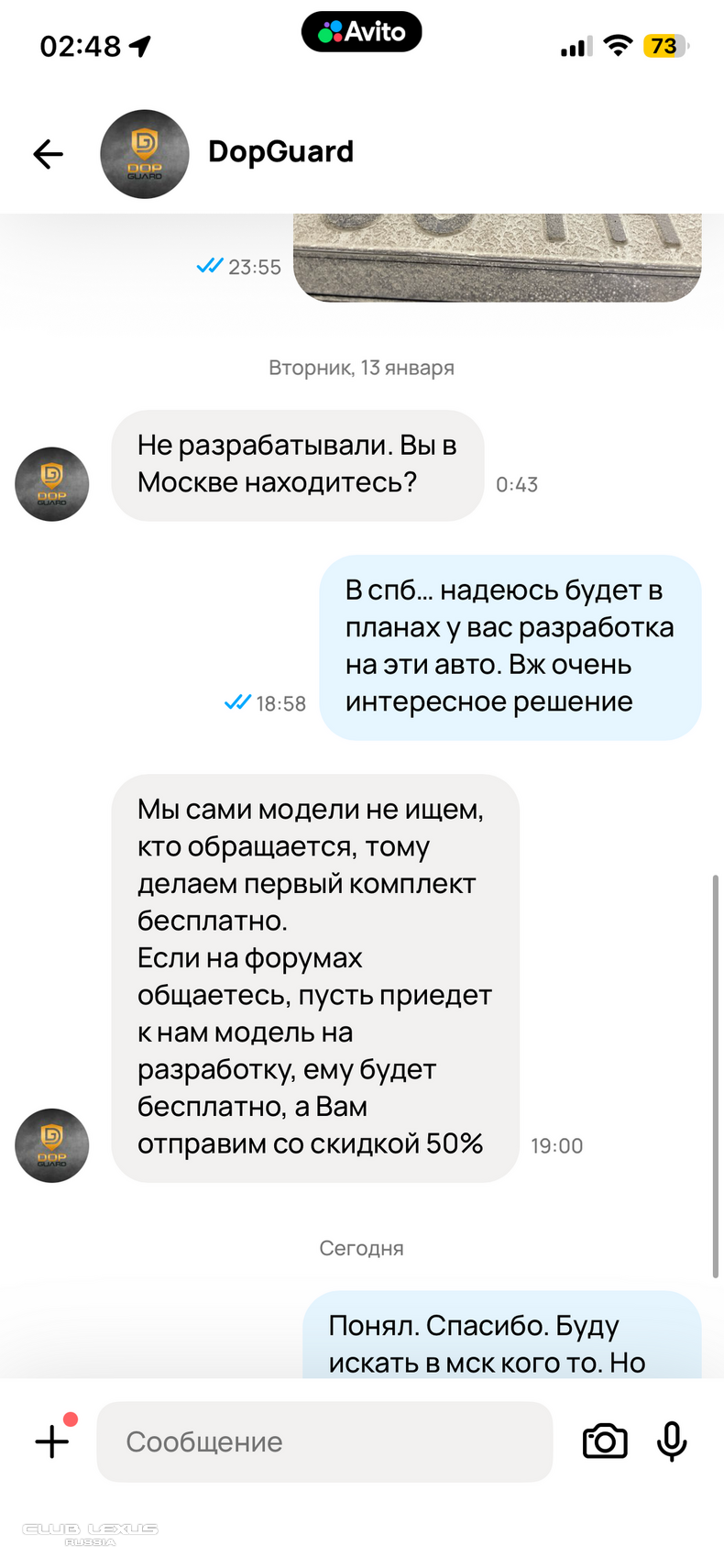 ������ ������ ������� ���� �������!!! ����� lexus rz  � ���!