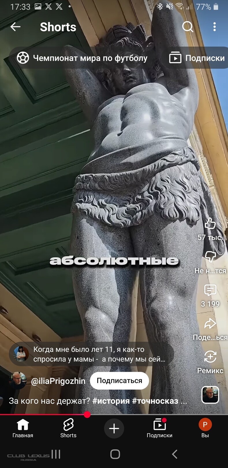 ��� ���� �637 ����������������