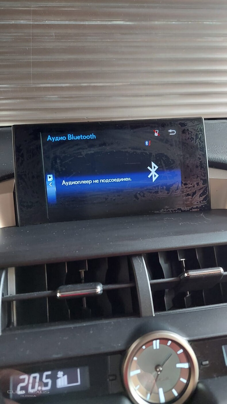 На экране Lexus NX200 появилось искажение, как убрать?