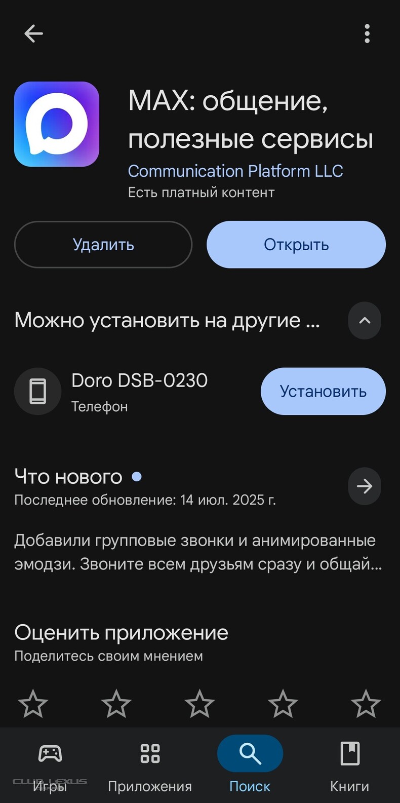   624 ---