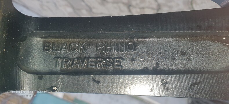  Black Rhino Traverse 20  lx  200