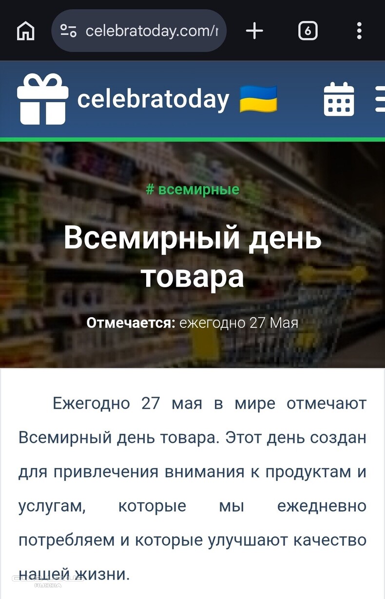 ��� ���� �636 ������������������������������