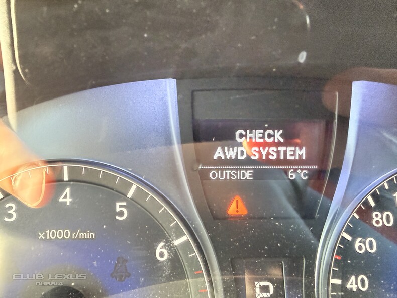 ��������!!! ������ CHECK AWD SYSTEM