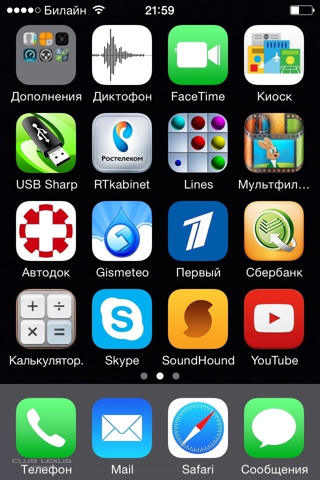 iPhone 4 S  - 