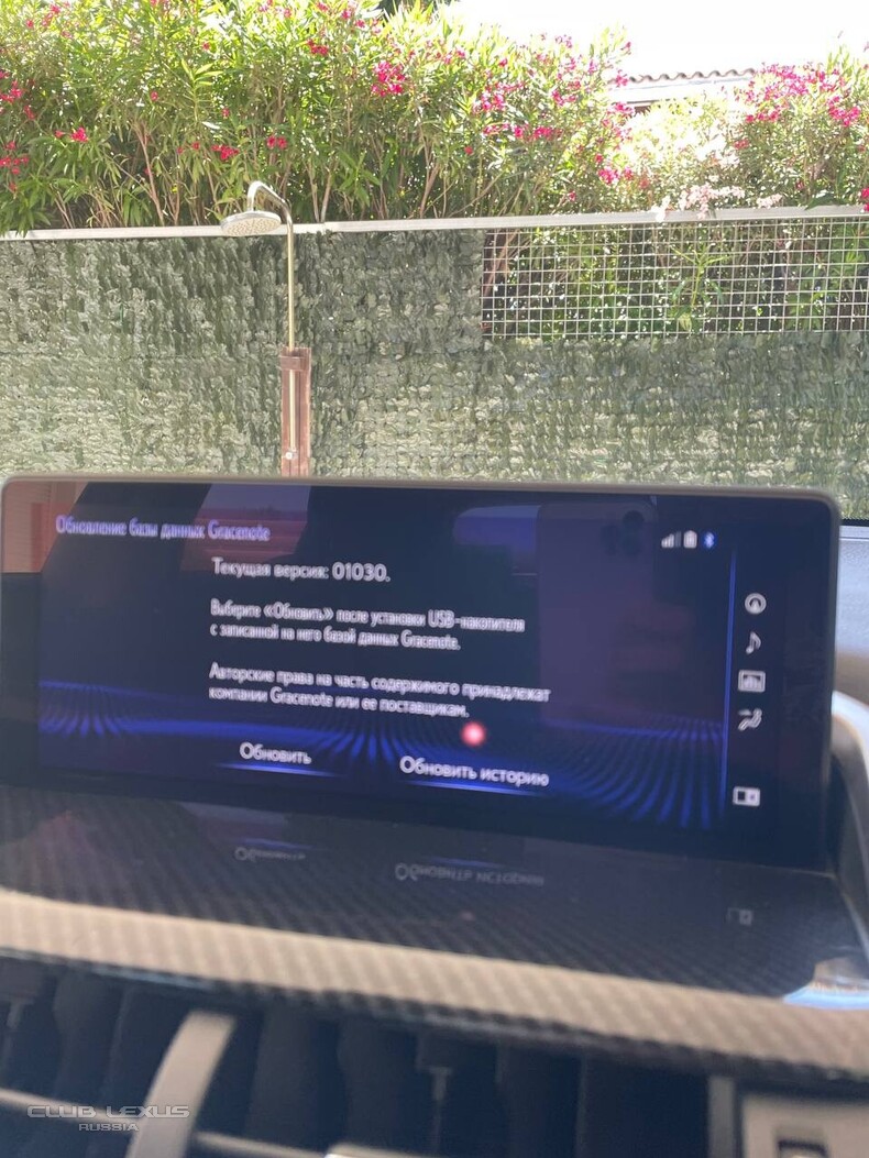 Смогу ли установить CarPlay на Lexus NX300 2018?