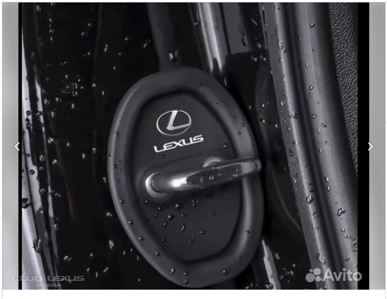 �������� �� ������� ����� Lexus