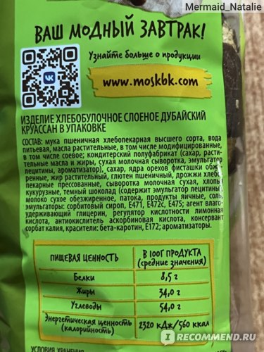 ��� ���� �631 ��������������