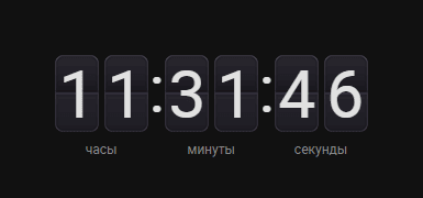   623 -