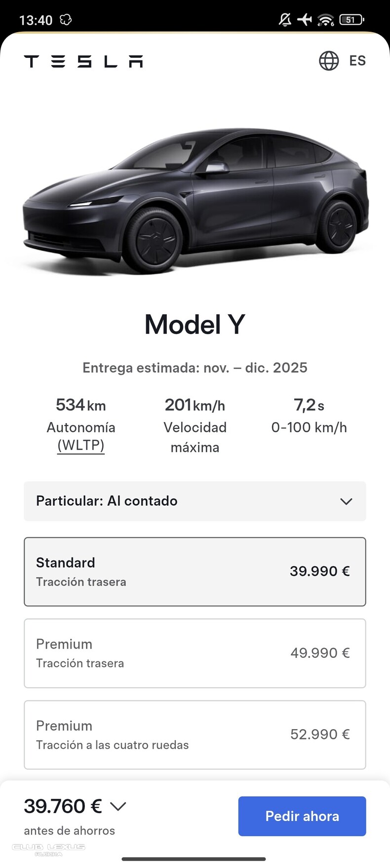 TESLA Y -  .
