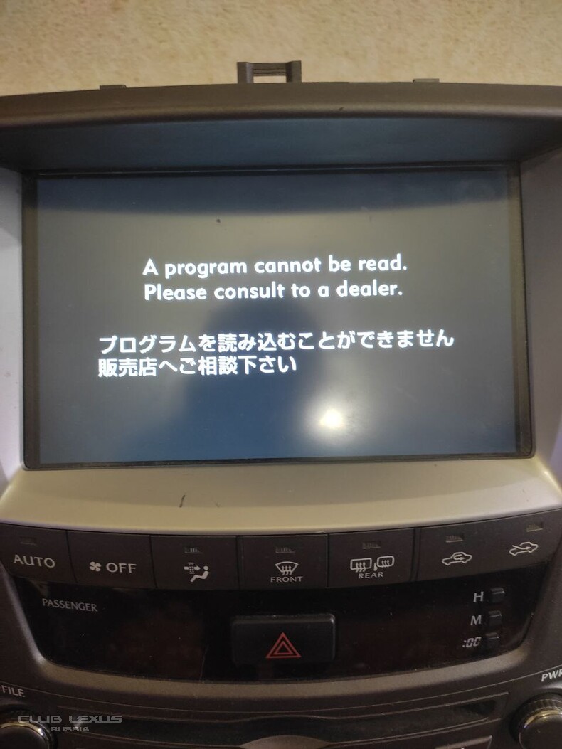 �������� ��������� � HDD �� Lexus IS 2 ������ ��� ���������