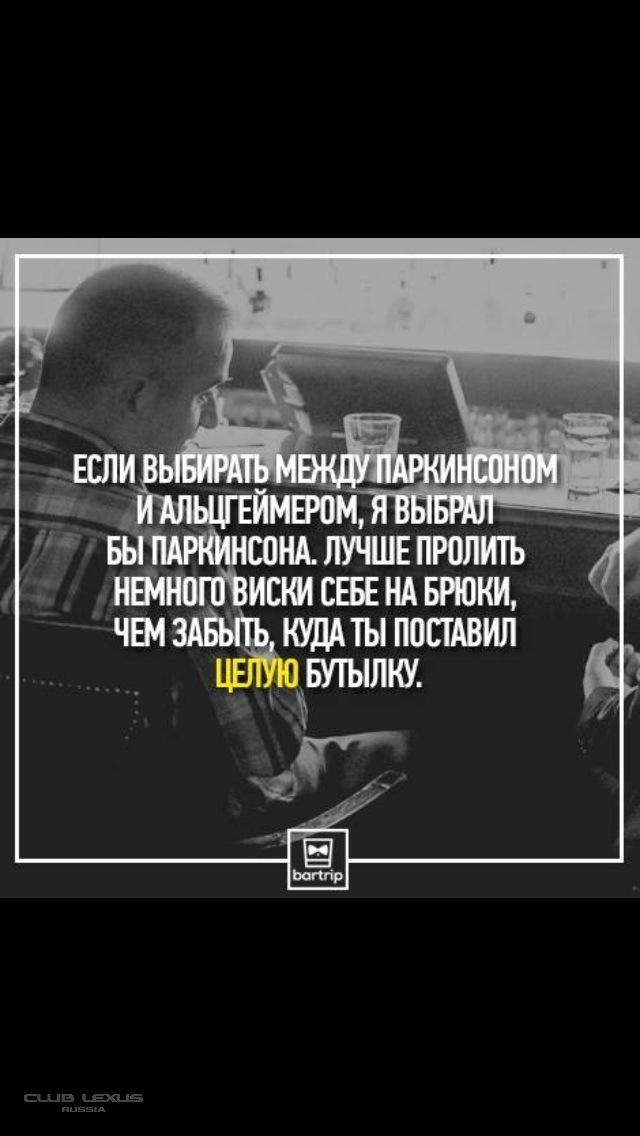 Альцгеймер шутки