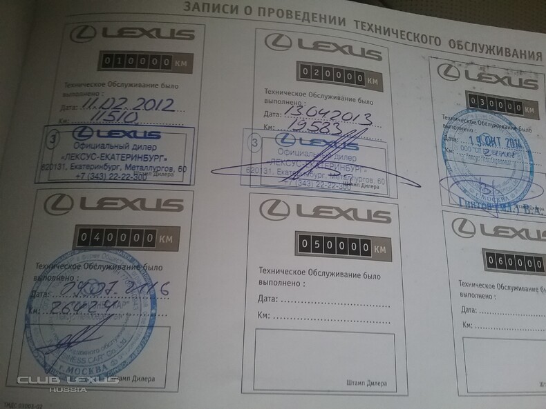 LEXUS IS250 2009  26626  990 000 