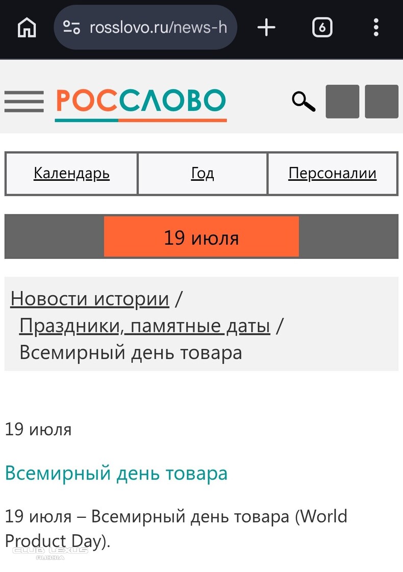 ��� ���� �636 ������������������������������