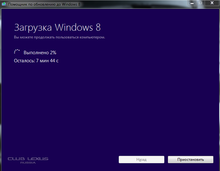 Windows 8