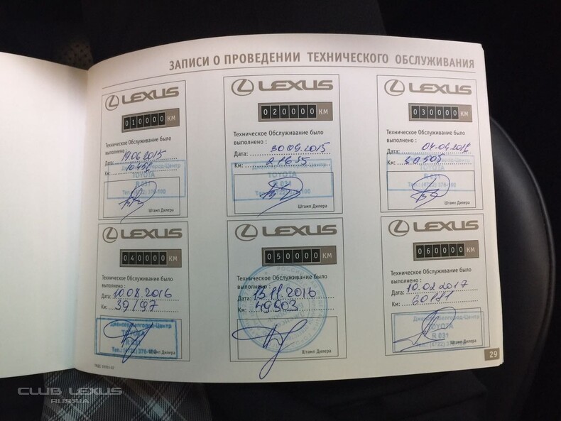 LEXUS GX 460 2015 61000  3 139 000