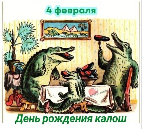 ��� ���� �632 �������������