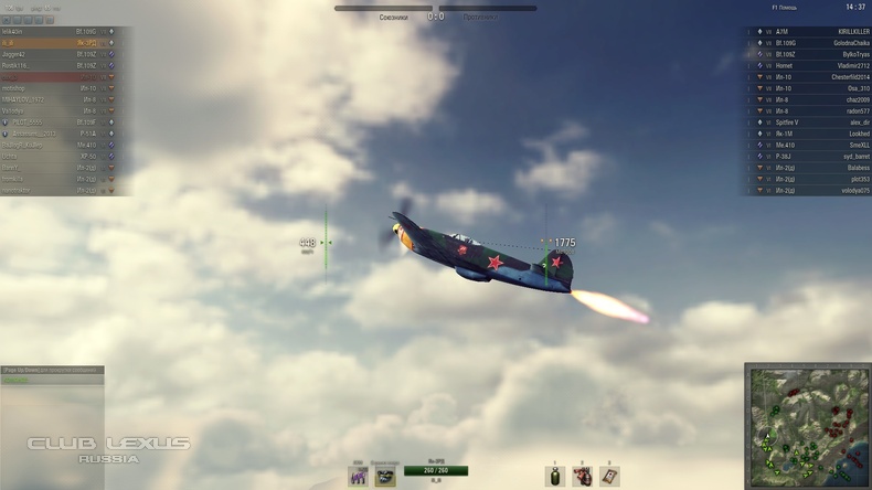 Screen World of Warplanes