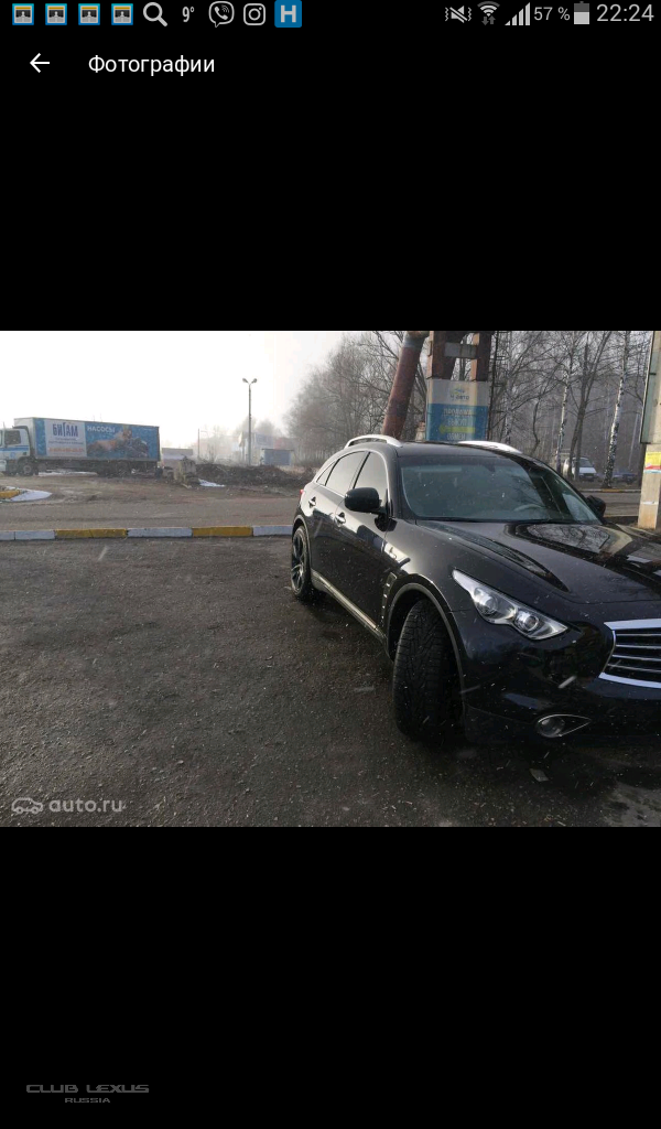  Infiniti FX30ds 12..Sale 1650000 !!!