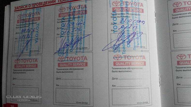 Toyota Alphard 3.5 2013 93945, 2 345 000 
