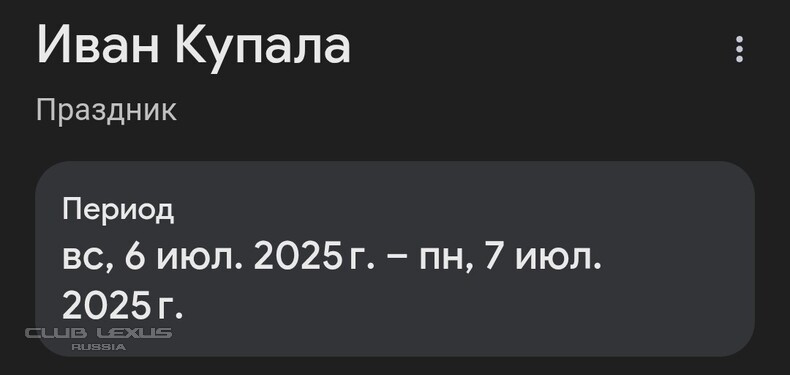   623 -