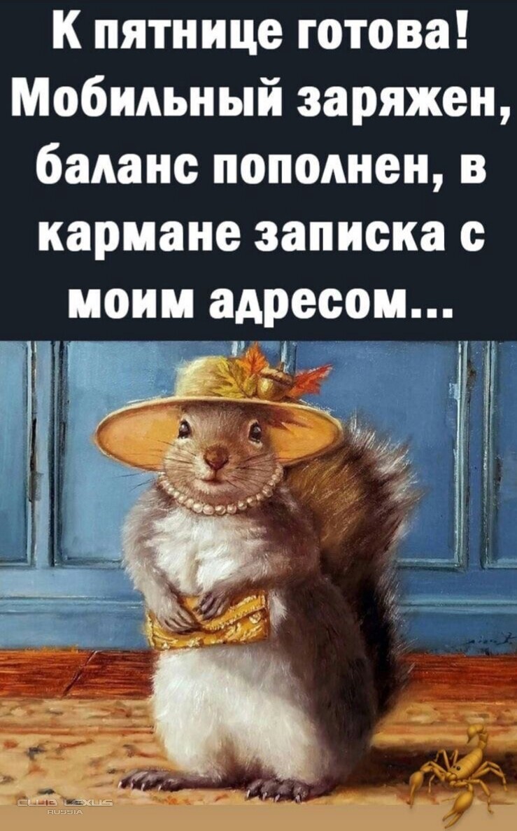 ��� ���� � 578 -�������