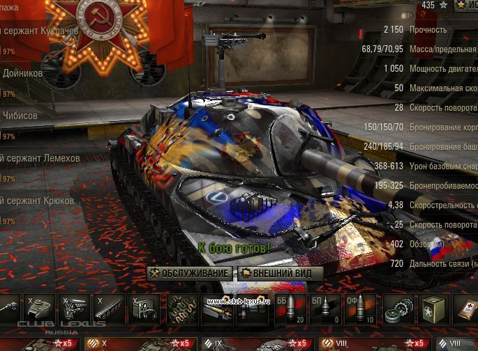 world of tanks