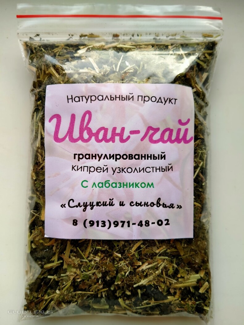 Иван-чай, варенье, грибы, пастила с Северного Урала