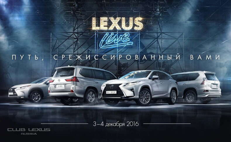  - :   LEXUS LIVE  !