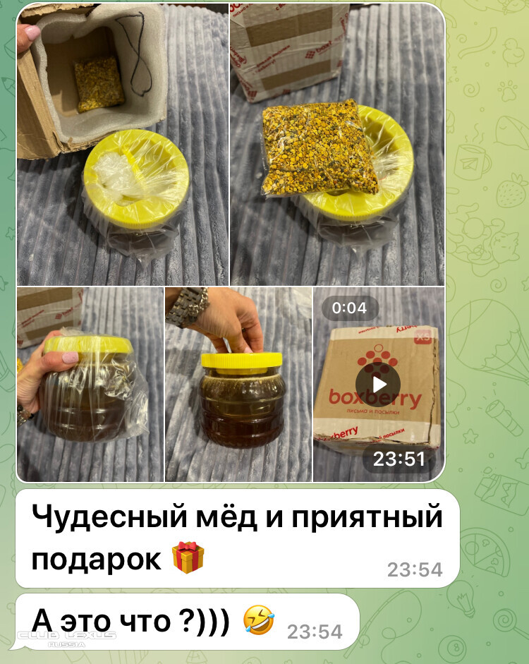 Всем! Кто любит Башкирский мед и другие вкусные полезности!