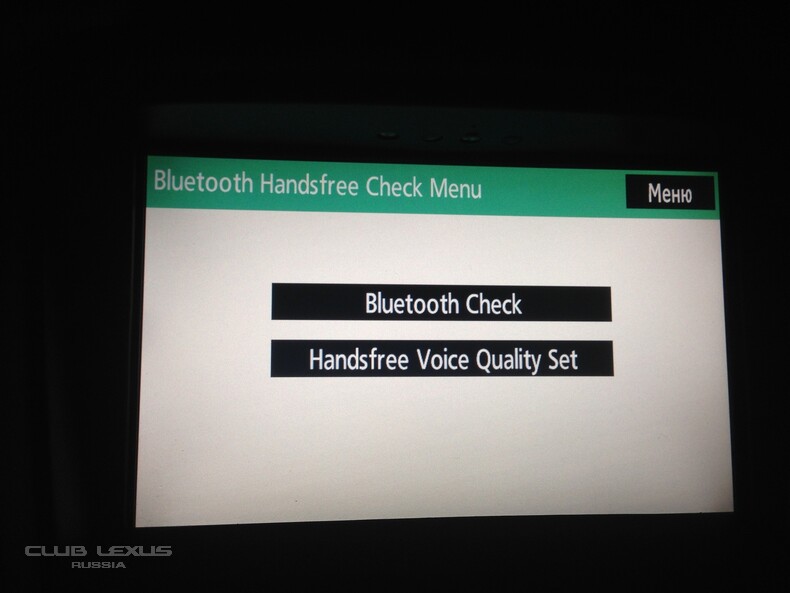 Bluetooth hands-free  RX II